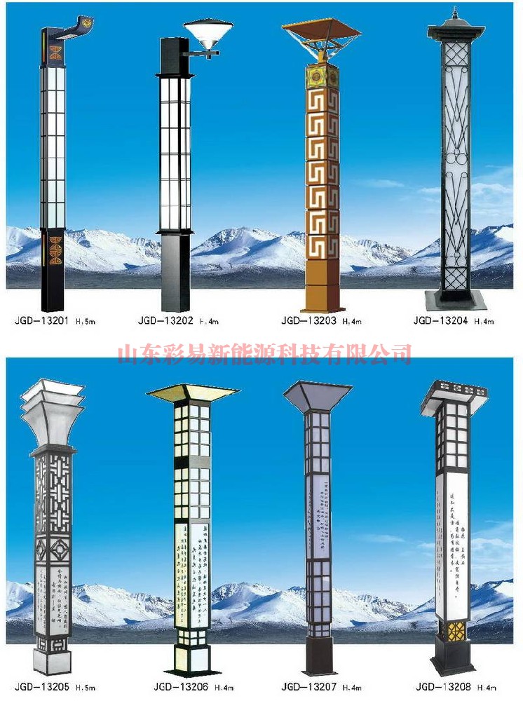 太阳能庭院灯景观